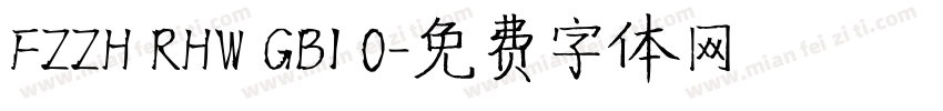 FZZH RHW GB1 0字体转换